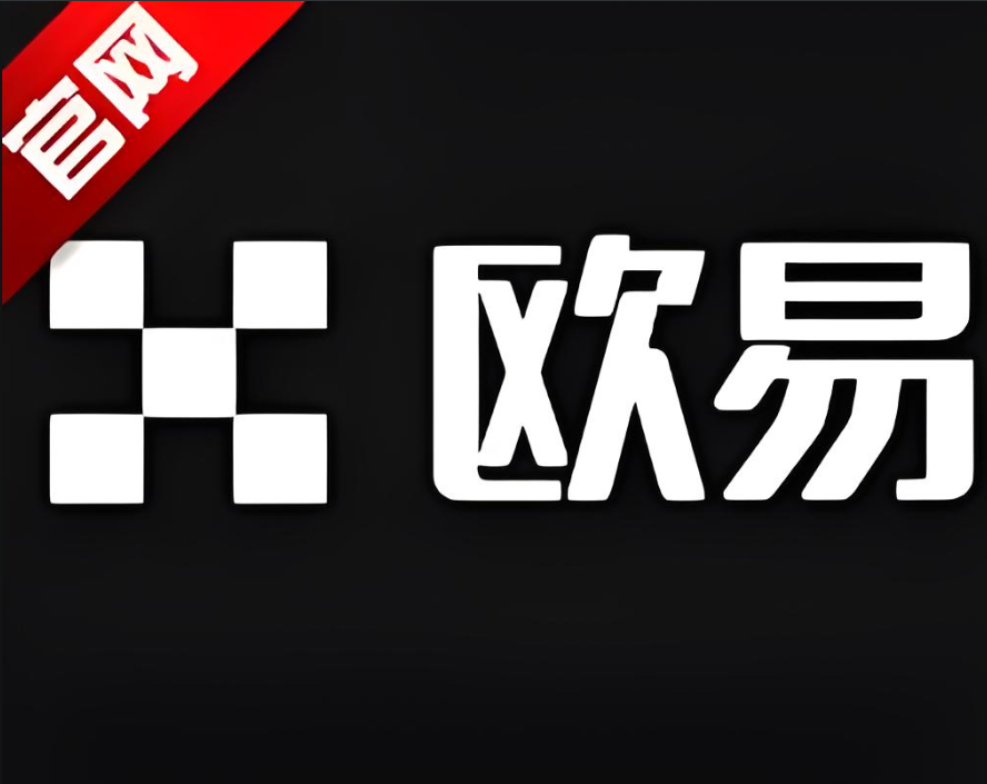欧艺app下载